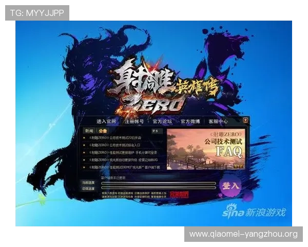 亚星游戏登陆平台提供多种登录方式满足不同玩家需求