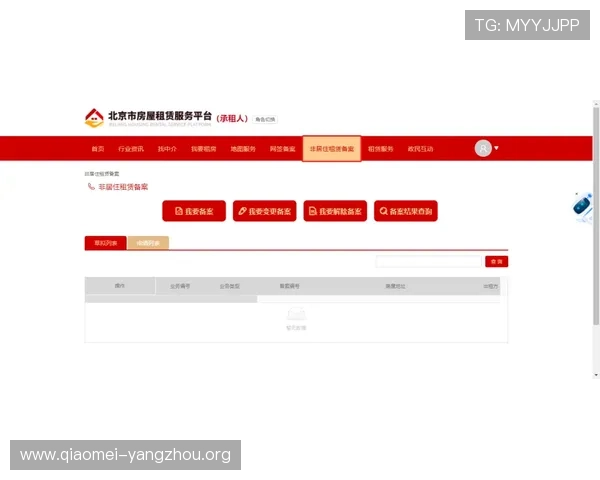 亚星游戏登录平台官网入口官方地址以及网络安全登录流程介绍