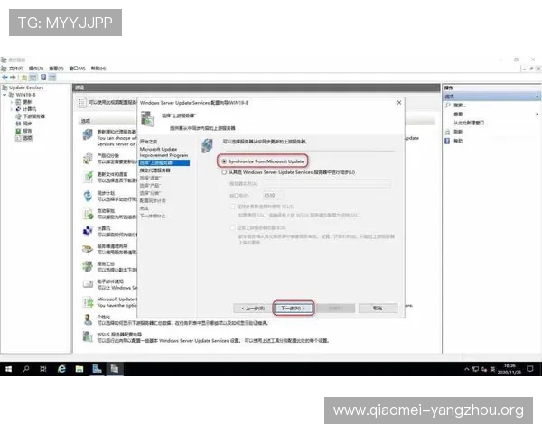 亚星管理平台下载安装教程，详细步骤帮助新手快速入门