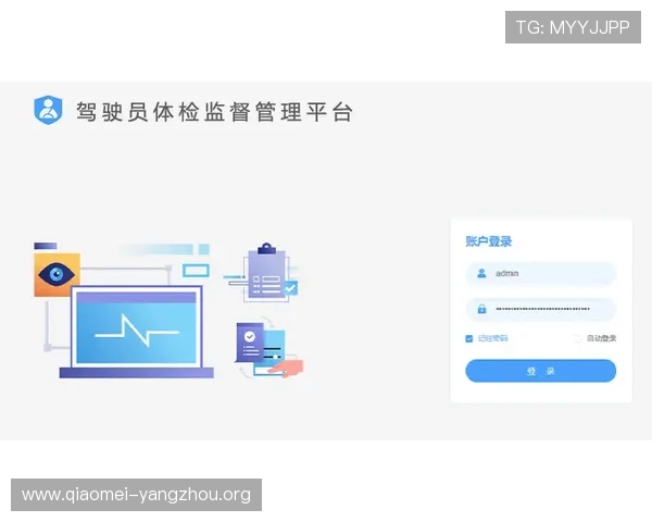 亚星管理网入口:优化亚星管理网入口访问体验的实用技巧与注意事项 亚星管理网入口:优化亚星管理网入口访问体验的实用技巧与注意事项