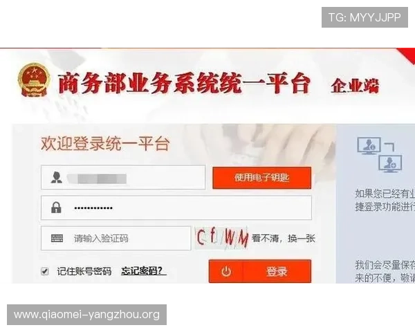 亚星网站用户指南，详细介绍注册流程、登录步骤及常见问题解决方案，提升使用体验
