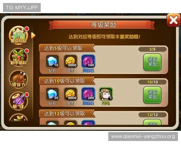 亚星yx游戏新手入门必看攻略详细介绍游戏操作技巧与新手福利