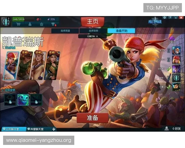 亚星国际官方网站首页最新优惠活动与充值福利，提升您的游戏体验与收益