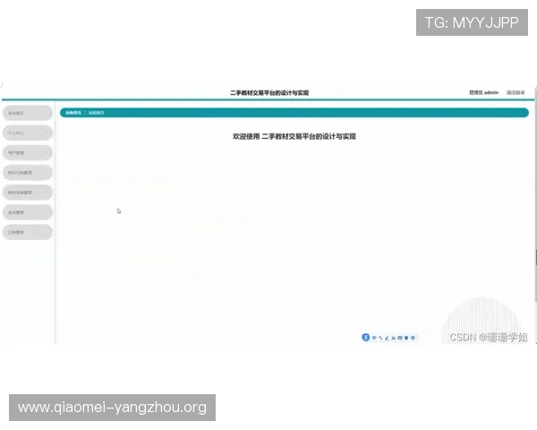 亚星在线开户官网详细流程介绍让新手玩家快速上手实现顺利开户与资金安全保障