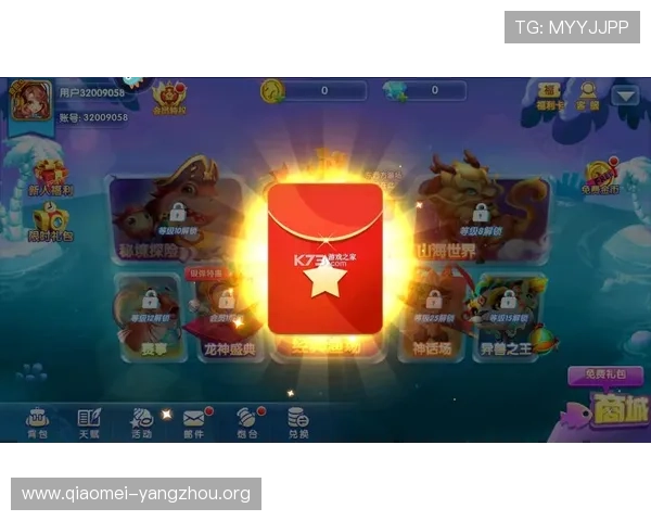 亚星娱乐手机版优惠活动与福利礼包领取攻略，助你轻松获得丰富奖励提升游戏乐趣