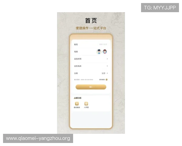 亚星娱乐注册中心地址最新官方入口，安全便捷的登录体验指南