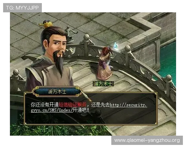 亚星娱乐电脑版官网安全保障措施与账号安全指南，保障玩家游戏体验与个人信息安全