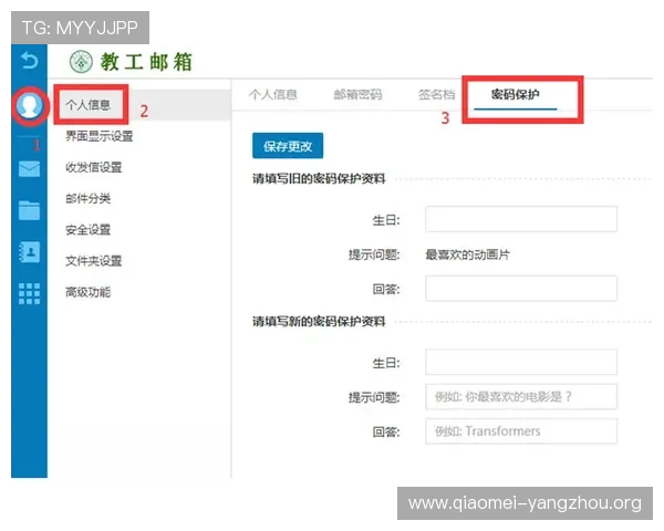 亚星平台会员注册入口在哪最新官方入口地址及操作流程介绍