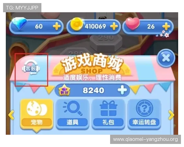 亚星登录娱乐平台提供专业客服支持，解决玩家在游戏中遇到的各种问题与疑问