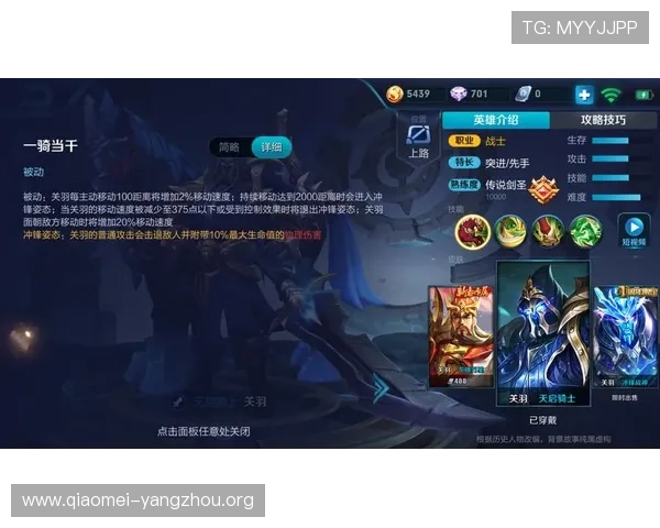 亚星电游游戏中常见问题解决方案与玩家实用技巧分享