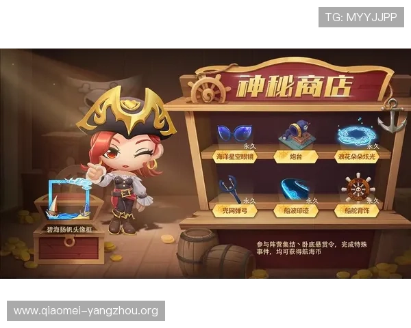 每日登录亚星游戏官网活动,赢取丰富礼包和精彩游戏内容 每日登录亚星游戏官网活动,赢取丰富礼包和精彩游戏内容
