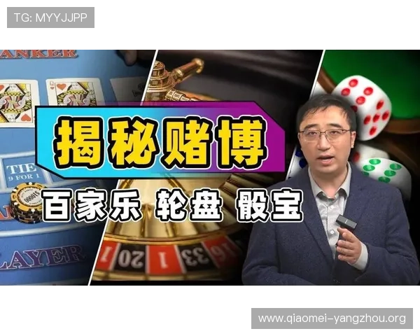 澳门百家乐网页版优惠活动不断,丰富奖励助你轻松赢取更多游戏奖金 澳门百家乐网页版优惠活动不断,丰富奖励助你轻松赢取更多游戏奖金