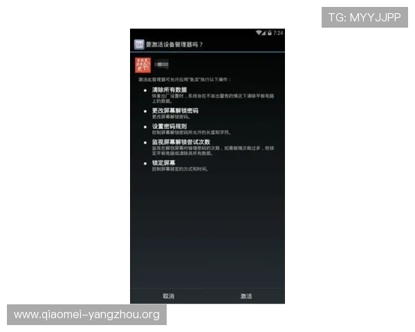 知乎上关于亚星娱乐线上平台的风险提示与安全防范建议 知乎上关于亚星娱乐线上平台的风险提示与安全防范建议