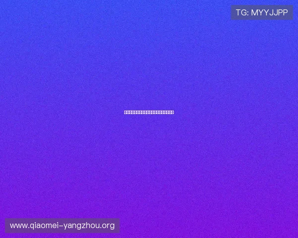 亚星上湖嘉园优质住宅区全面介绍与购房指南 亚星上湖嘉园优质住宅区全面介绍与购房指南