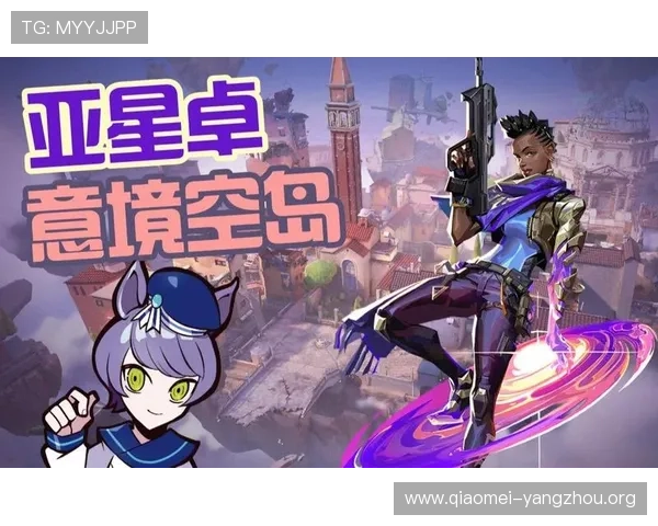 亚星在线登录优惠如何最大化利用提升你的游戏体验 亚星在线登录优惠如何最大化利用提升你的游戏体验