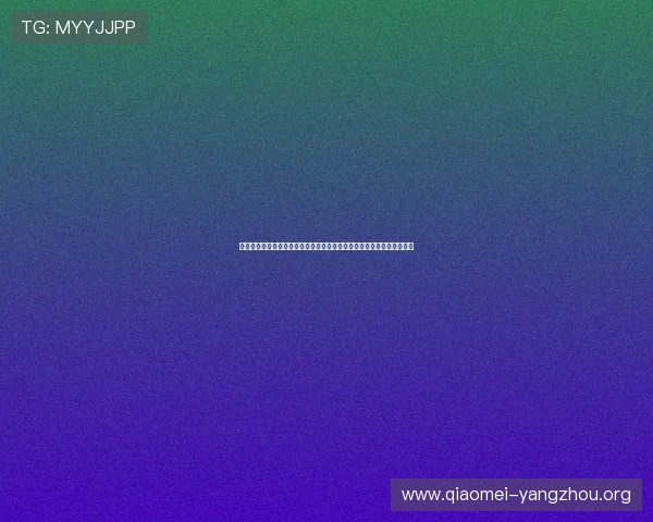 亚星游戏官网登录优惠活动时间及规则全面解读让你不错过每次福利机会