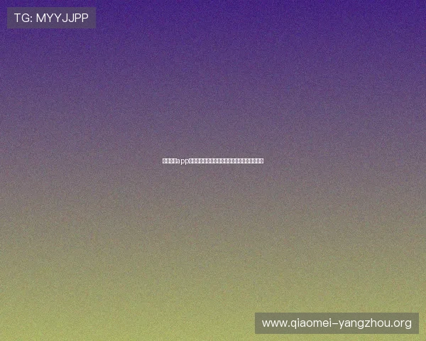 亚星网站app注册登录流程详解,快速开启您的精彩娱乐之旅 亚星网站app注册登录流程详解,快速开启您的精彩娱乐之旅
