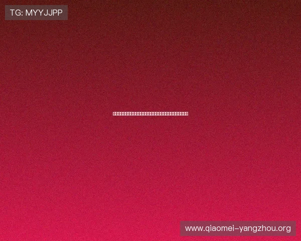 亚星会员官网:世界杯期间最新比赛资讯、比分直播与赛后分析报告 亚星会员官网:世界杯期间最新比赛资讯、比分直播与赛后分析报告