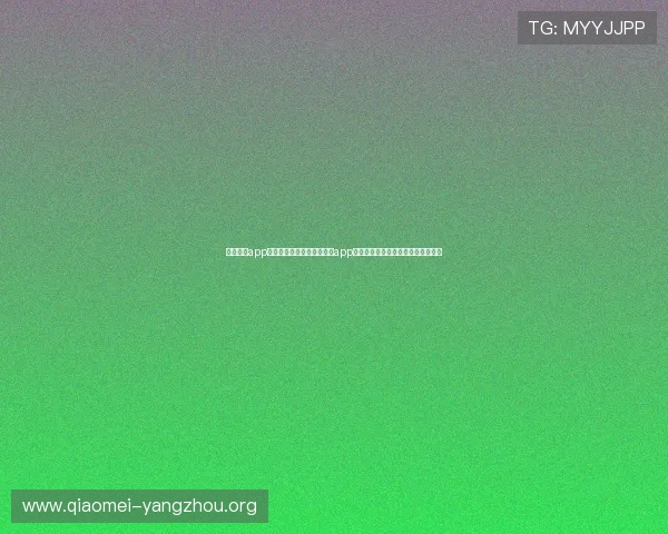 亚星娱乐app官网:世界杯期间亚星娱乐app官网的体育娱乐内容推荐与用户指南 亚星娱乐app官网:世界杯期间亚星娱乐app官网的体育娱乐内容推荐与用户指南
